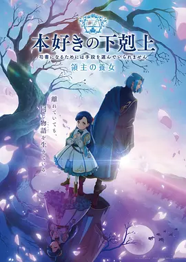 机械心科幻动漫全集高清观看