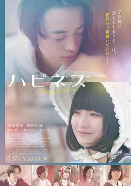 深海回声科幻灾难高清电影在线观看